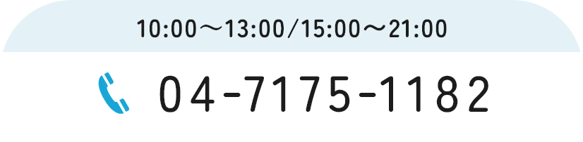 04-7175-1182