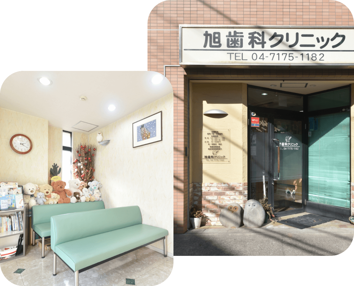 千葉県柏市に開業した経緯