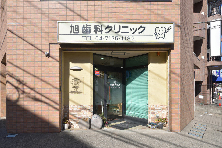 平日は20時まで　土日も診療